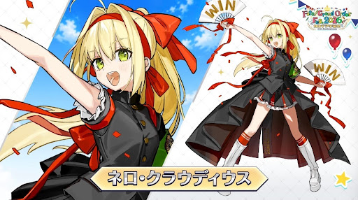 ネロ