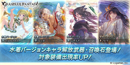 グランデフェス