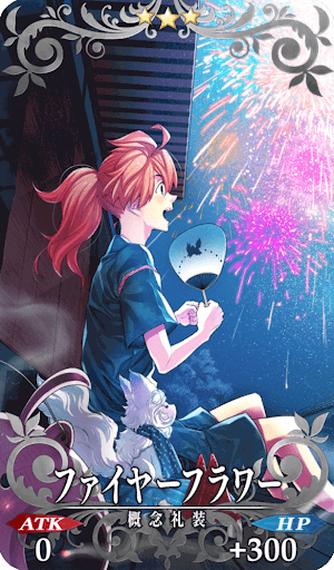 ファイヤーフラワー