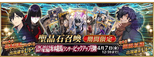 ホワイトデー2023PU3ガチャ