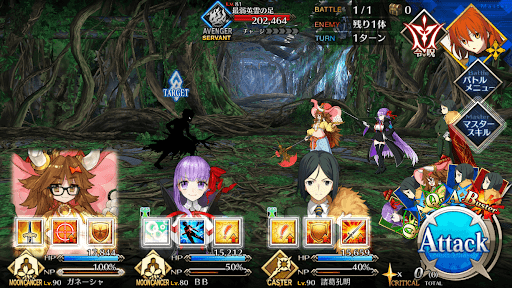 fgo-真っ黒な素足だ1戦