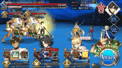 fgo-ディルムッド☆オディナ3_2