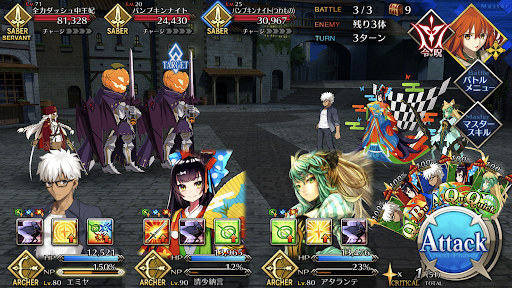fgo-ハロウィン修行序_バトル