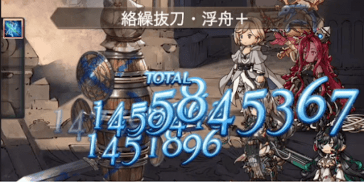 ディスペル＋連撃率DOWNで弱体役も可能