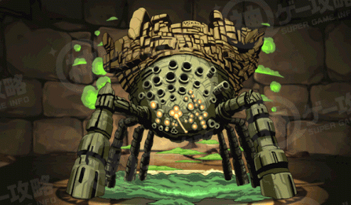 シェル・フォートレス