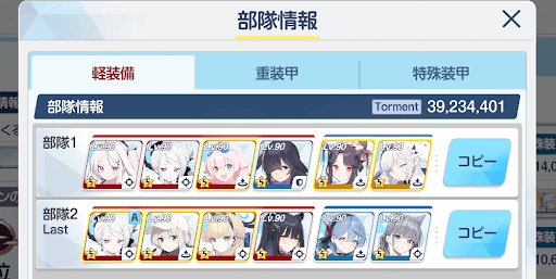 カイテン 水着ヒナ