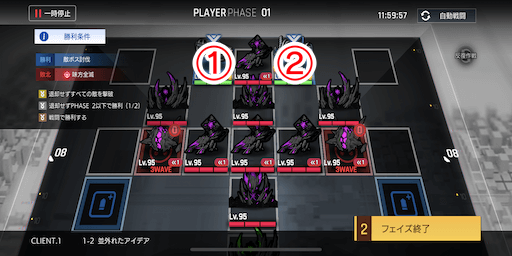 並外れたアイデア_手順1