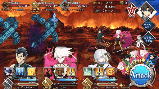 fgo-7章バビロニア_第4節_バトル