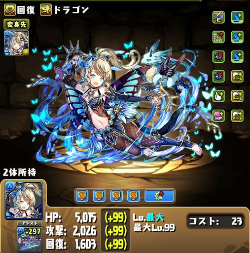 壊滅極限コロシアム-エルシャ