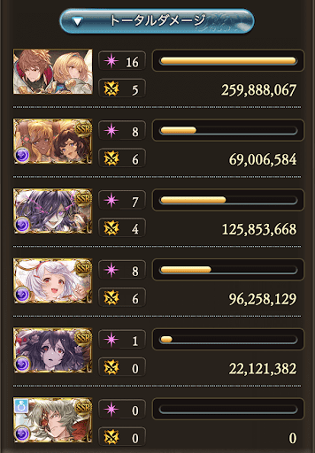 【200】マグナ11分_タイム