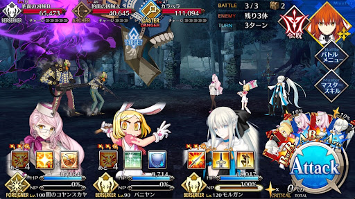 fgo-コウモリの宮殿_バトル3