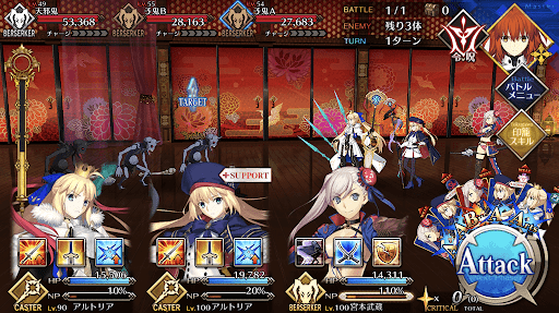 fgo-目が虚ろになる廊下1/1