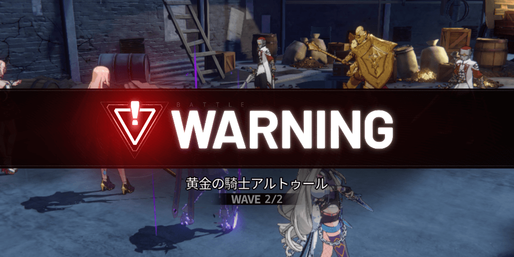 スターセイヴァー_ボス戦まで重要なスキルを温存する