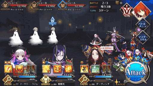 fgo-死せる書架の国RankD