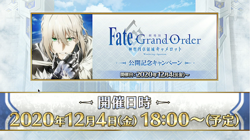 fgo-fgo生放送v15035