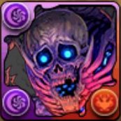 怨骸のがしゃどくろ・ムコツ