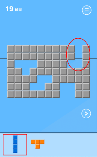 ママにゲーム隠された2_19日目