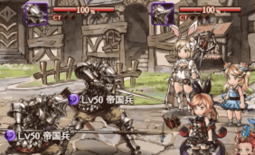 115章エピソード1帝国兵