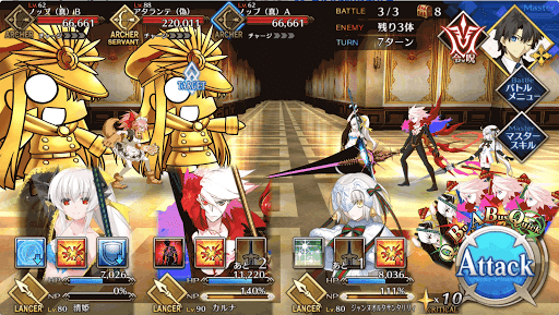 fgo-バトル