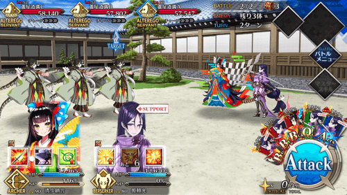 fgo-清少納言幕間22/2