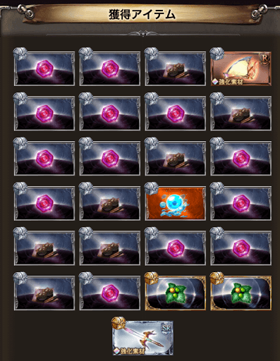 vs桃色の生物EXTREMドロップ