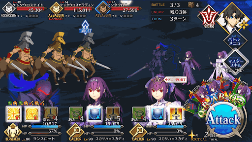 fgo-ケンタウロスハント_進行度開位級