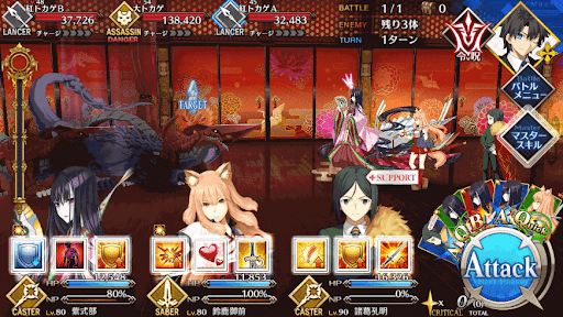 fgo-冷たい廊下_進行度2/2