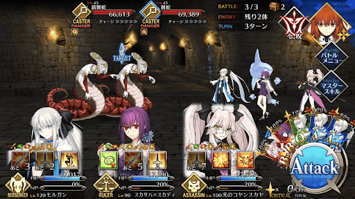 fgo-八大蛇王3戦