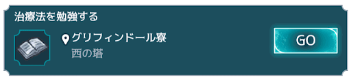 治療法を勉強する 大きくなる痛み