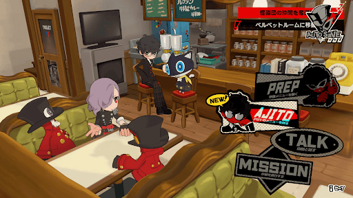 アジトは特定タイミングでのみ利用可能