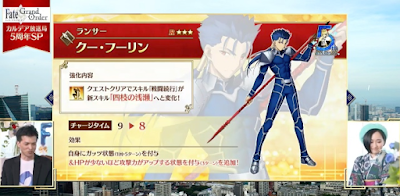 fgo-強化クエスト発表