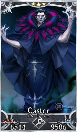 fgo-ジル・ド・レェ(キャスター)