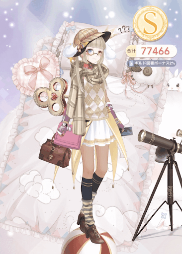 クエスト参考コーデタブ「参考画像URL」