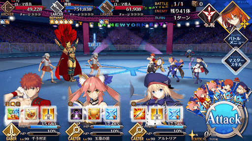 fgo-フィナーレ 永遠の都 Triumphus1/1-1