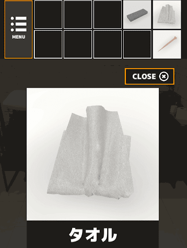 牢屋からの脱出_タオル