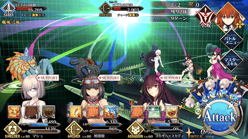 fgo-不可知の暗礁(1/2)2戦-正体