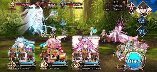 fgo-世界旅行！キャンプ地の怨霊！_バトル2