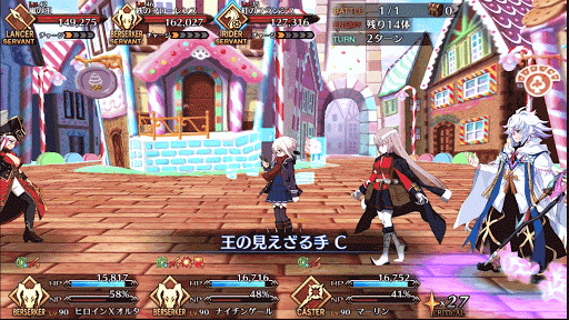 fgo-王の見えざる手