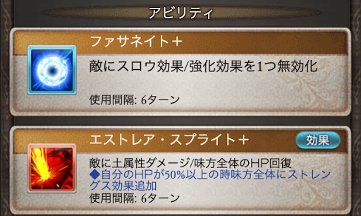 水着ヴィーラ　アビ