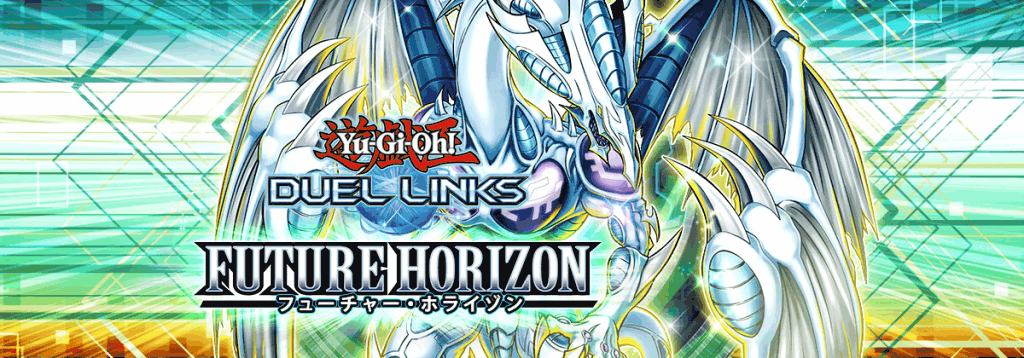 フューチャーホライゾン