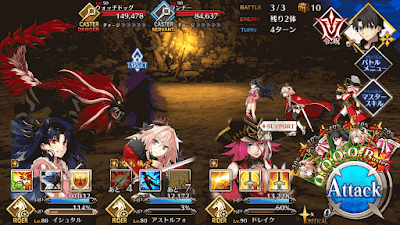 fgo-頼光チームドリル級BATTLE3