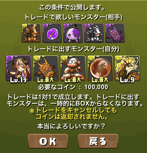 複数トレード手順5