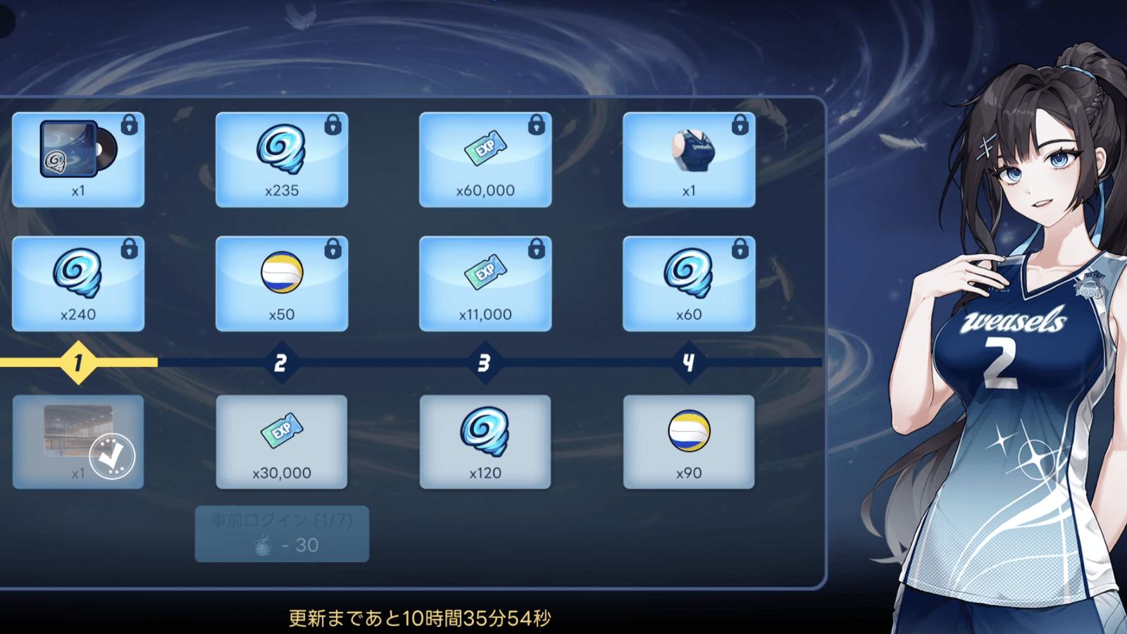 5週間開催するイベント