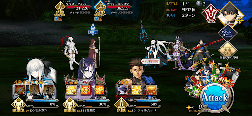 fgo-全面戦争・復権界域（前編）4/7-1