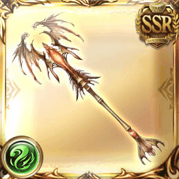 無垢なる竜の杖