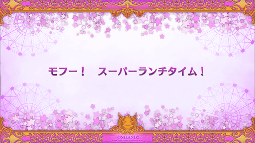 fgo-ハロウィン2018_フードコート