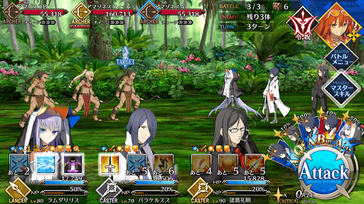 fgo-アマゾネスハント_典位級