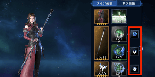 サポートマテリア