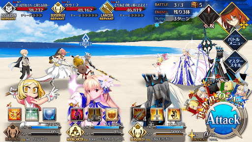 fgo-サーチ・ザ・ボール_バトル3