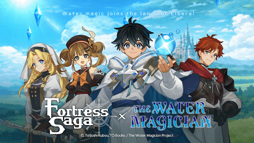 『水属性の魔法使い』コラボイベ開催中